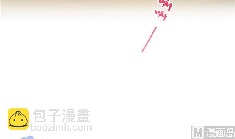 🍚修真聊天群 143 青衫少年郎完成了一次双杀 第21页