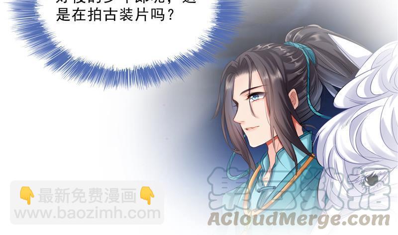 🍚修真聊天群 143 青衫少年郎完成了一次双杀 第34页