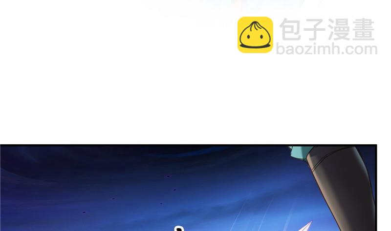 🍚修真聊天群 143 青衫少年郎完成了一次双杀 第35页