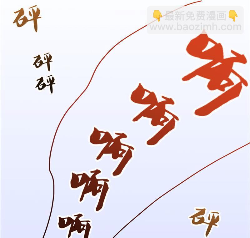 🍚修真聊天群 143 青衫少年郎完成了一次双杀 第50页