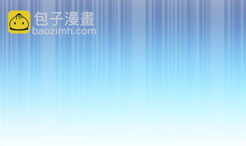 🍚修真聊天群 143 青衫少年郎完成了一次双杀 第8页