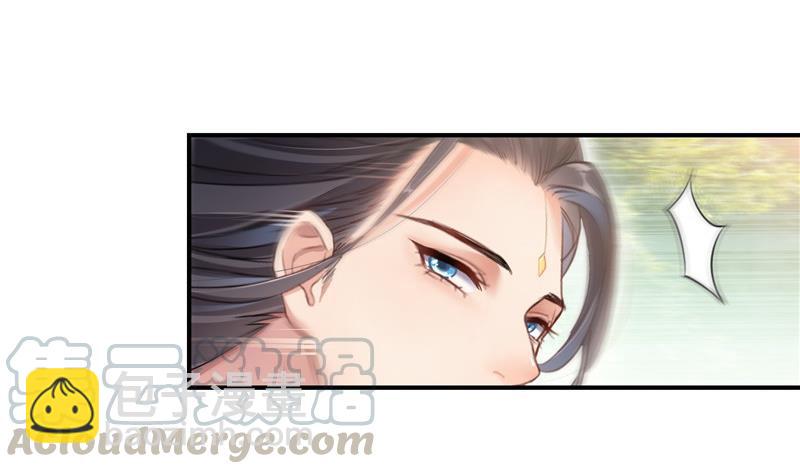 🍚修真聊天群 145 对着流星许一发愿望吧！ 第28页