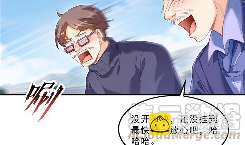 🍚修真聊天群 第147话 这速度不对啊！ 第16页
