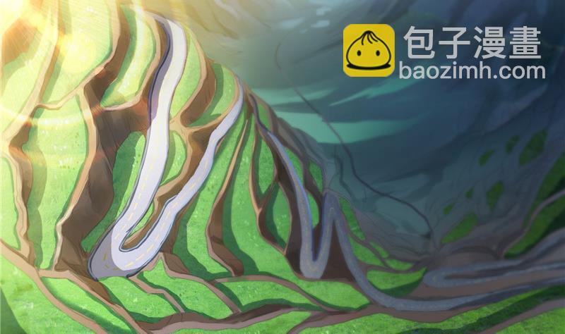 🍚修真聊天群 第147话 这速度不对啊！ 第2页
