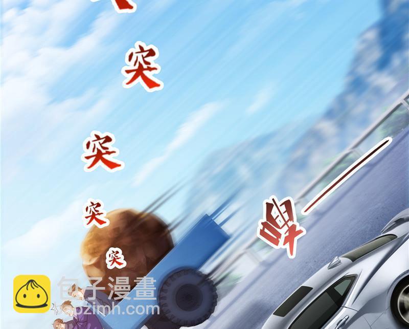 🍚修真聊天群 第147话 这速度不对啊！ 第23页