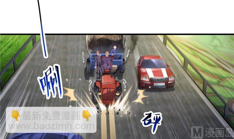 🍚修真聊天群 第147话 这速度不对啊！ 第27页