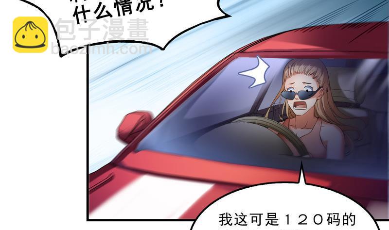🍚修真聊天群 第147话 这速度不对啊！ 第29页
