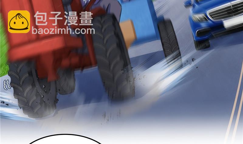 🍚修真聊天群 第147话 这速度不对啊！ 第32页