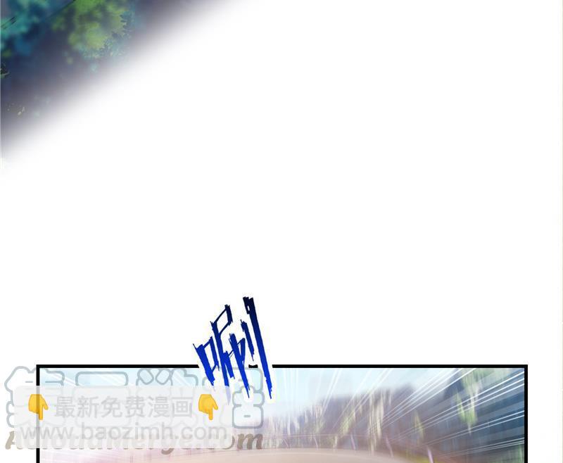 🍚修真聊天群 第147话 这速度不对啊！ 第37页
