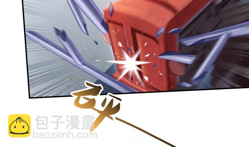 🍚修真聊天群 第147话 这速度不对啊！ 第44页