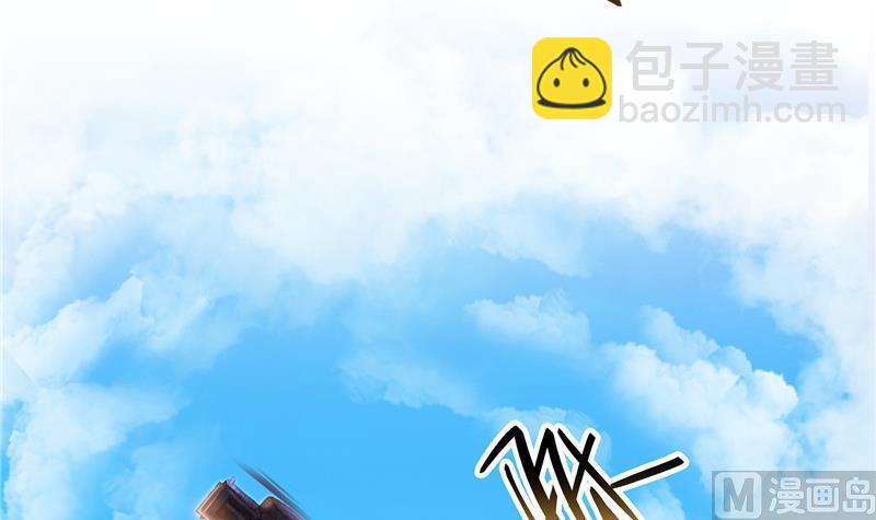 🍚修真聊天群 第147话 这速度不对啊！ 第45页