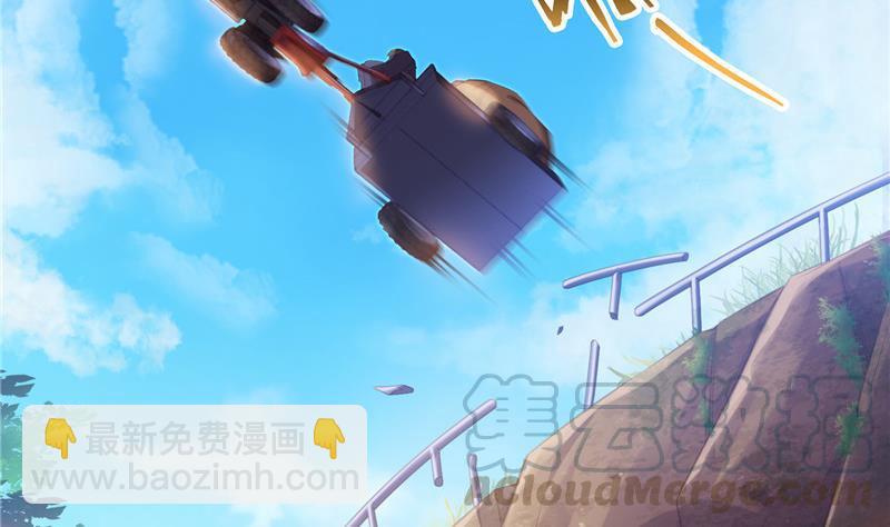 🍚修真聊天群 第147话 这速度不对啊！ 第46页