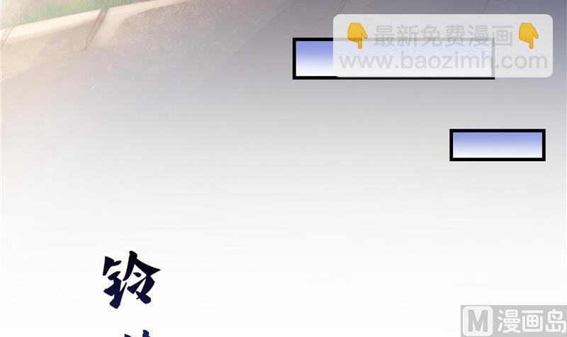 🍚修真聊天群 第147话 这速度不对啊！ 第48页