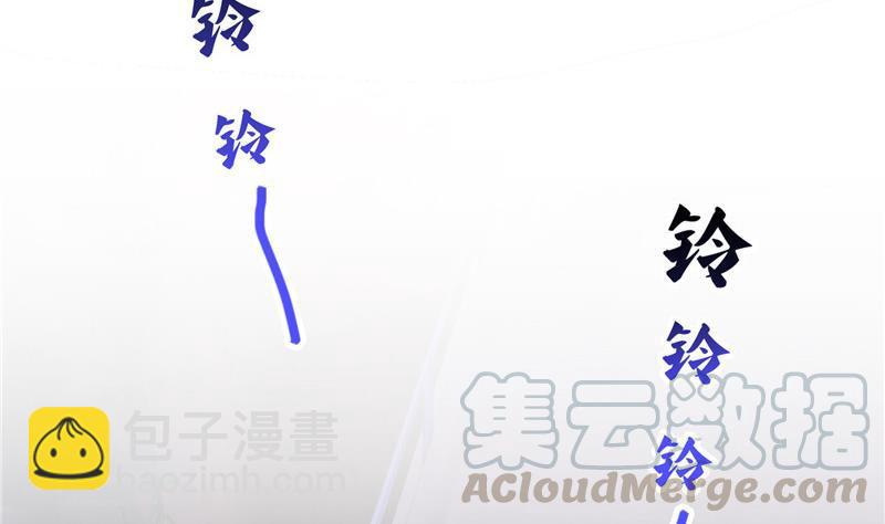 🍚修真聊天群 第147话 这速度不对啊！ 第49页