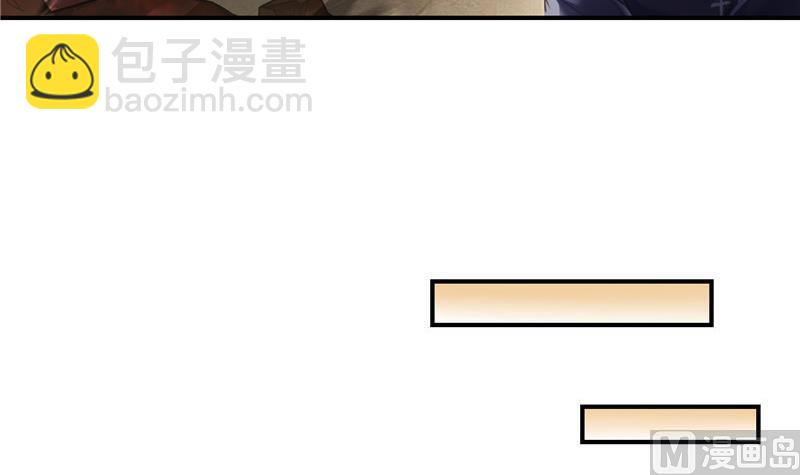 🍚修真聊天群 149 没想到你竟然逼我用这一招 第24页