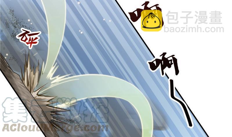 🍚修真聊天群 149 没想到你竟然逼我用这一招 第40页