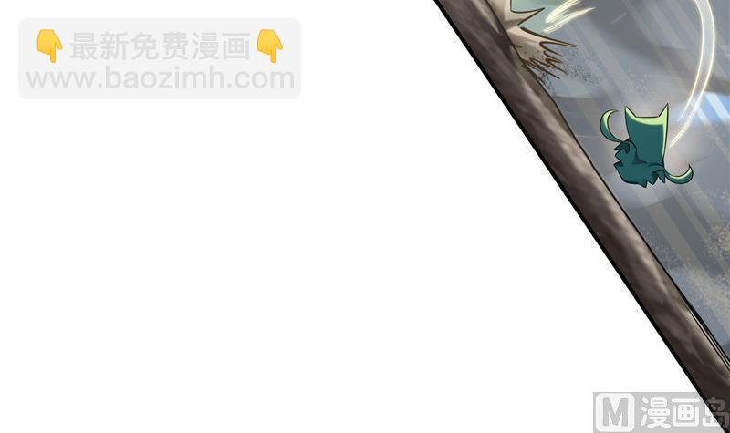🍚修真聊天群 149 没想到你竟然逼我用这一招 第42页