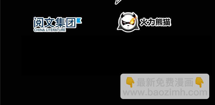 🍚修真聊天群 番外1 入梦 第15页