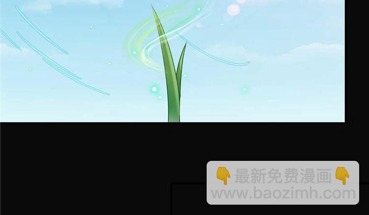 🍚修真聊天群 番外1 入梦 第27页