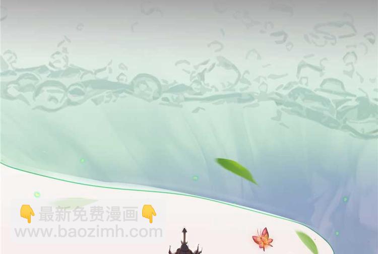 🍚修真聊天群 番外1 入梦 第30页