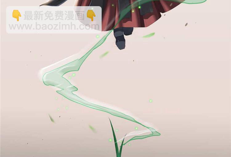 🍚修真聊天群 番外1 入梦 第32页