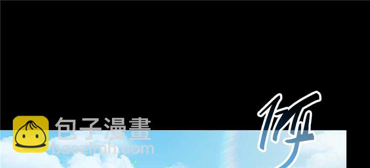 🍚修真聊天群 番外1 入梦 第34页
