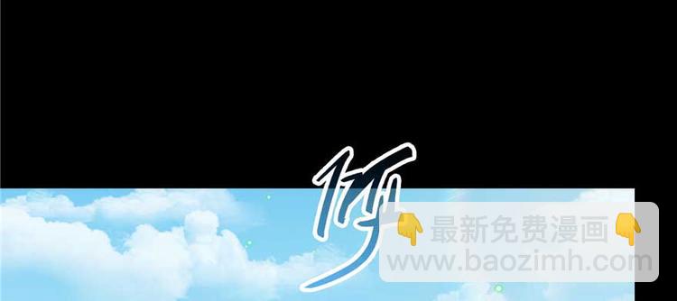 🍚修真聊天群 番外1 入梦 第37页