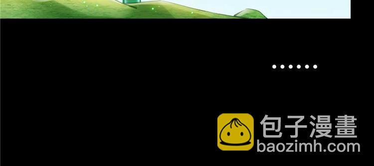 🍚修真聊天群 番外1 入梦 第39页