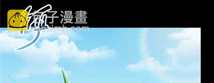 🍚修真聊天群 番外1 入梦 第40页