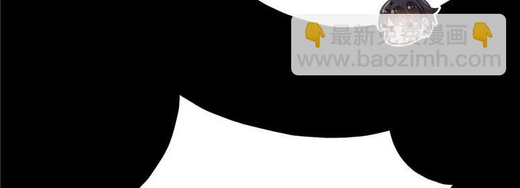 🍚修真聊天群 番外1 入梦 第42页