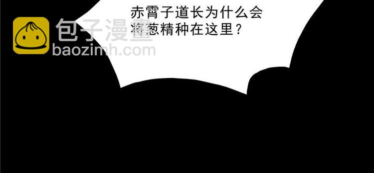 🍚修真聊天群 番外1 入梦 第43页