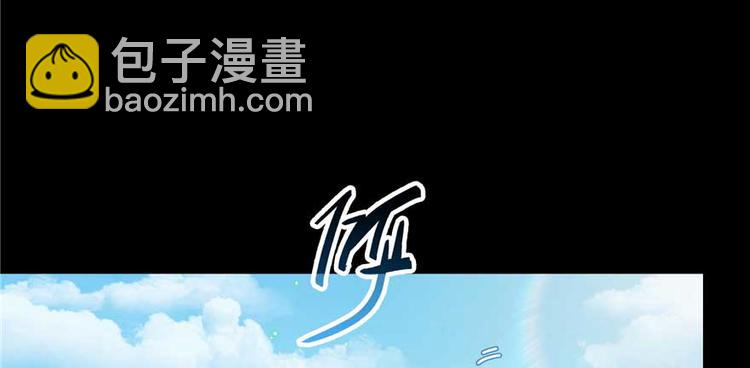 🍚修真聊天群 番外1 入梦 第46页