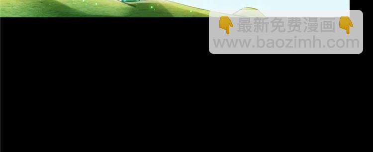 🍚修真聊天群 番外1 入梦 第48页
