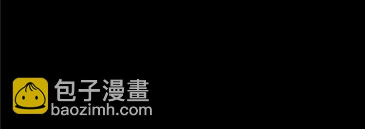 🍚修真聊天群 番外1 入梦 第49页