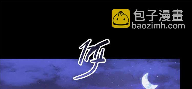 🍚修真聊天群 番外1 入梦 第50页