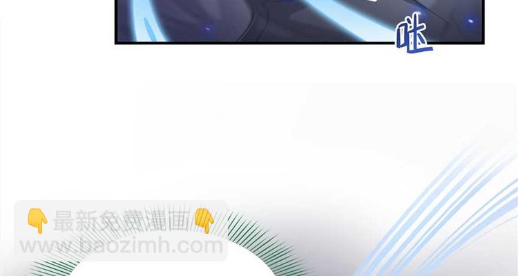 🍚修真聊天群 番外1 入梦 第7页