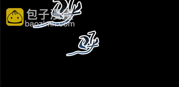 🍚修真聊天群 番外3 假如我是一根葱？ 第10页