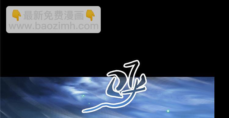 🍚修真聊天群 番外3 假如我是一根葱？ 第11页