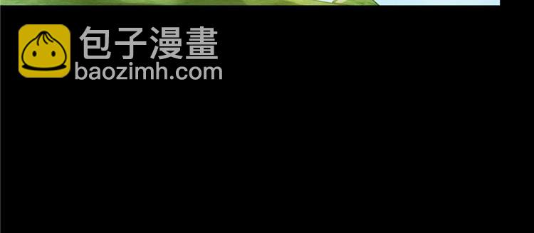 🍚修真聊天群 番外3 假如我是一根葱？ 第13页