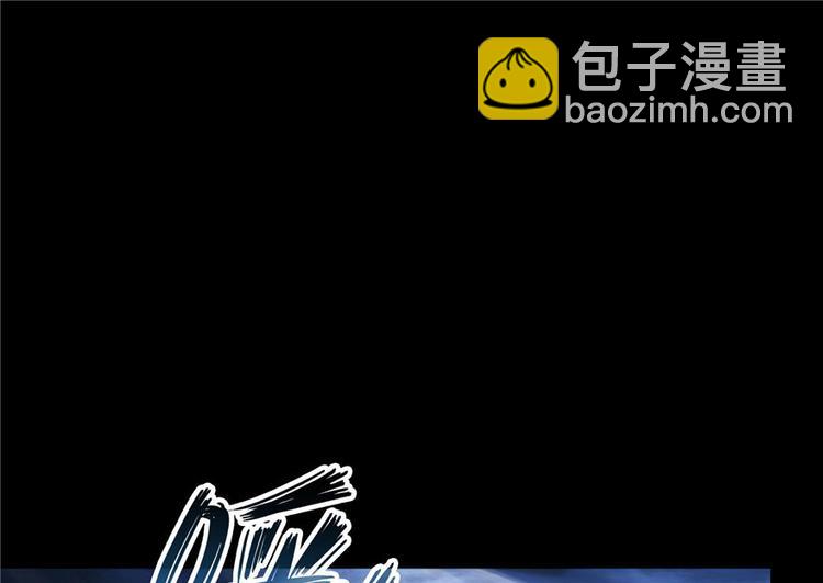 🍚修真聊天群 番外3 假如我是一根葱？ 第14页