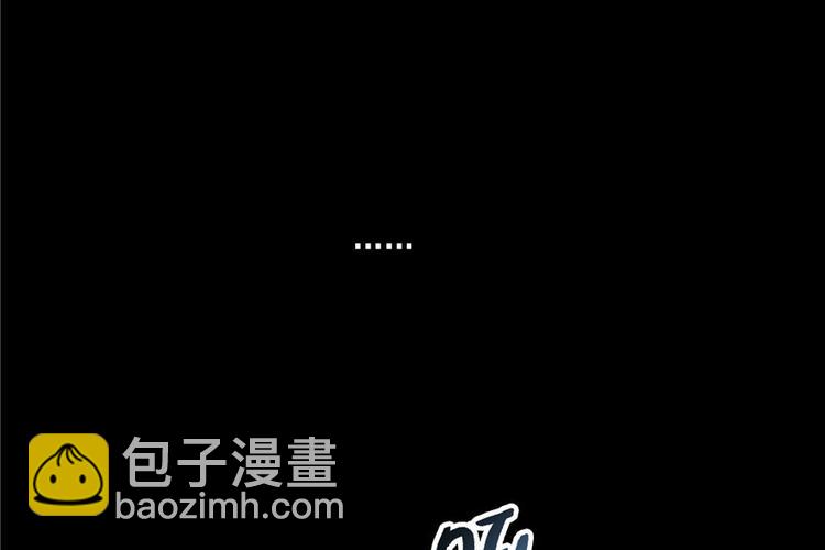🍚修真聊天群 番外3 假如我是一根葱？ 第22页