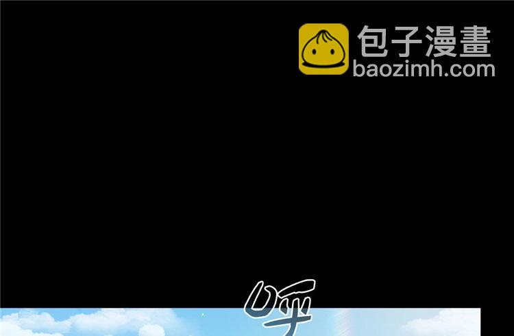 🍚修真聊天群 番外3 假如我是一根葱？ 第25页