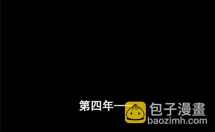 🍚修真聊天群 番外3 假如我是一根葱？ 第28页