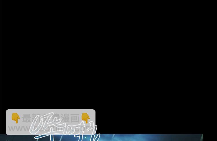 🍚修真聊天群 番外3 假如我是一根葱？ 第31页
