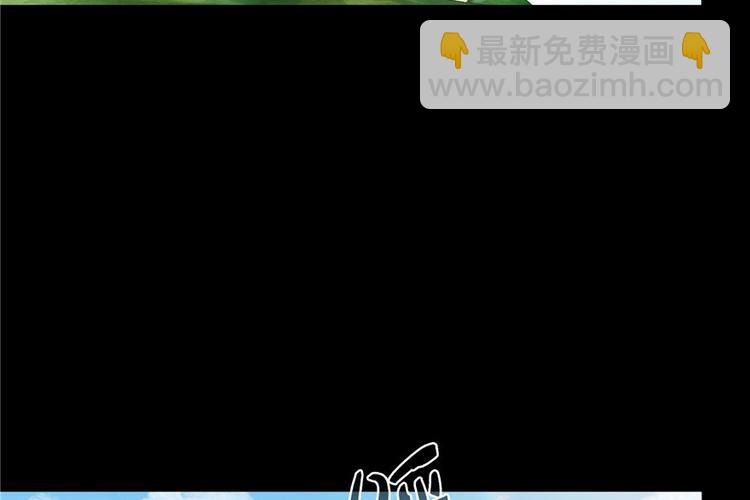 🍚修真聊天群 番外3 假如我是一根葱？ 第33页