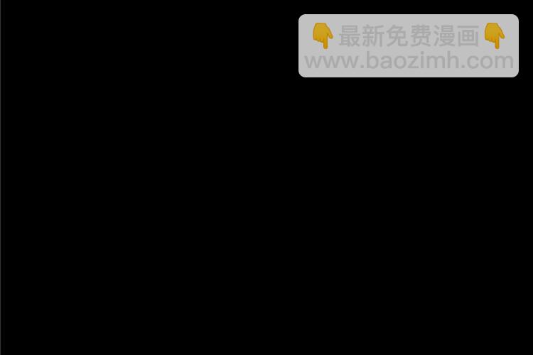 🍚修真聊天群 番外3 假如我是一根葱？ 第35页