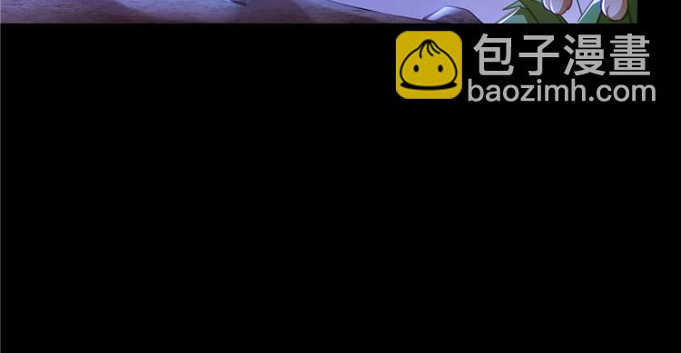 🍚修真聊天群 番外3 假如我是一根葱？ 第37页