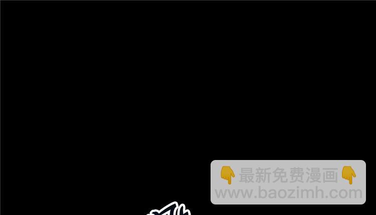 🍚修真聊天群 番外3 假如我是一根葱？ 第38页