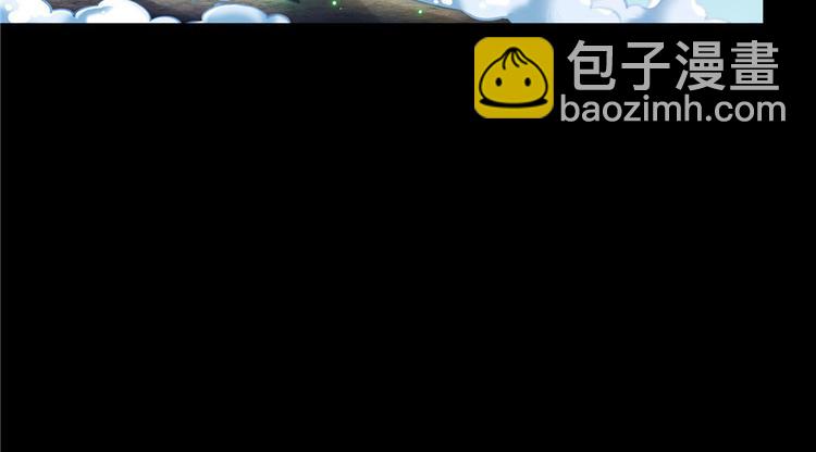 🍚修真聊天群 番外3 假如我是一根葱？ 第42页