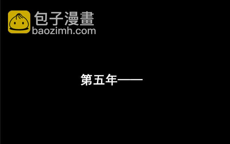 🍚修真聊天群 番外3 假如我是一根葱？ 第43页